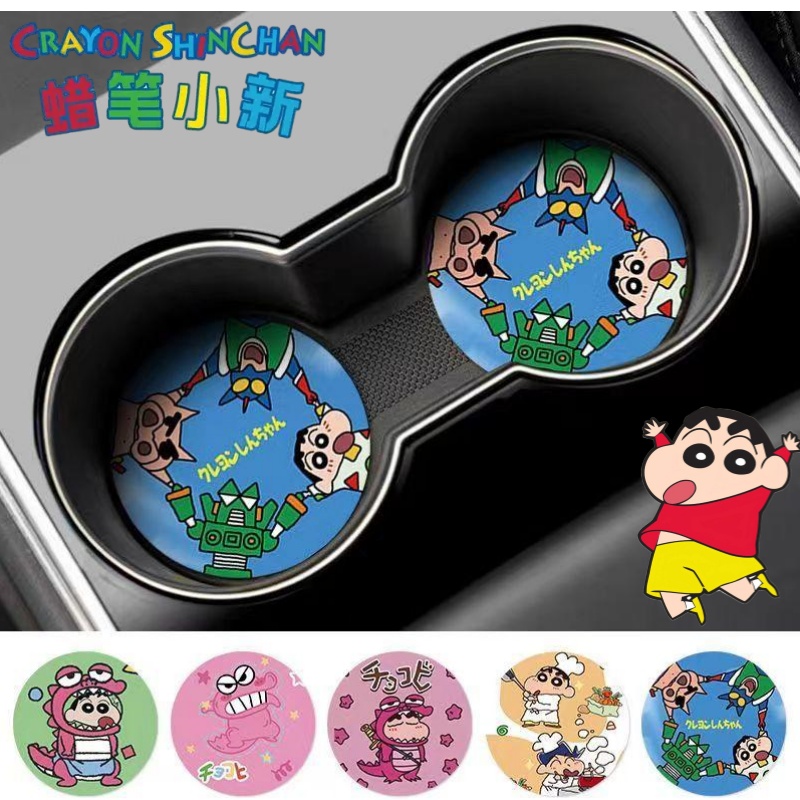 Car Accessories Japan - Crayon Shin-chan Nohara Shinnosuke Waniyama San
